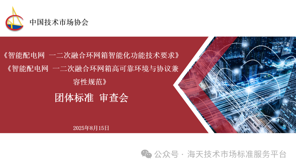 upload/20250909140705.png