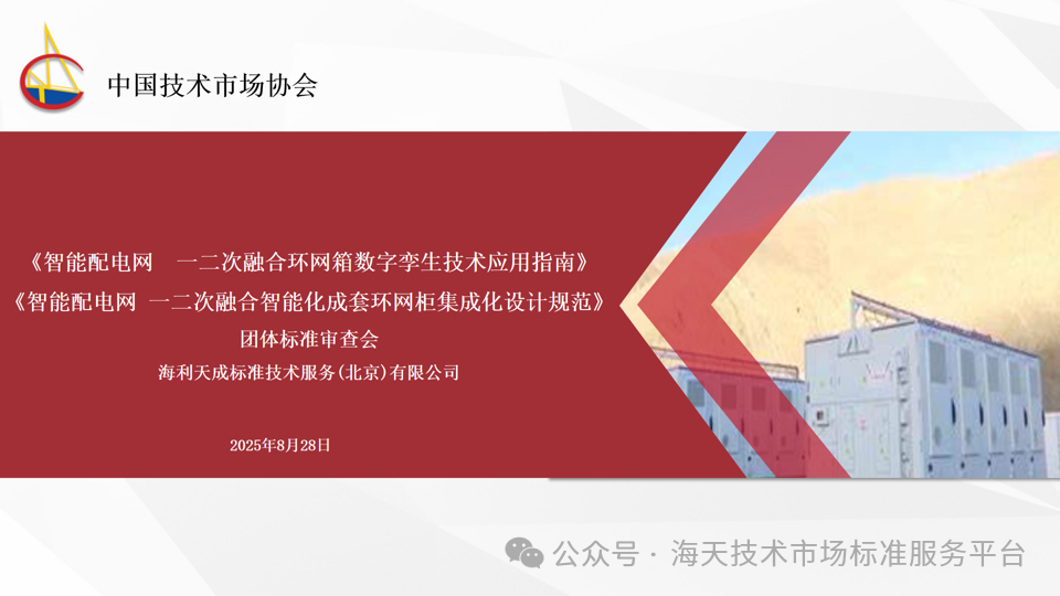 upload/20250909161614.png