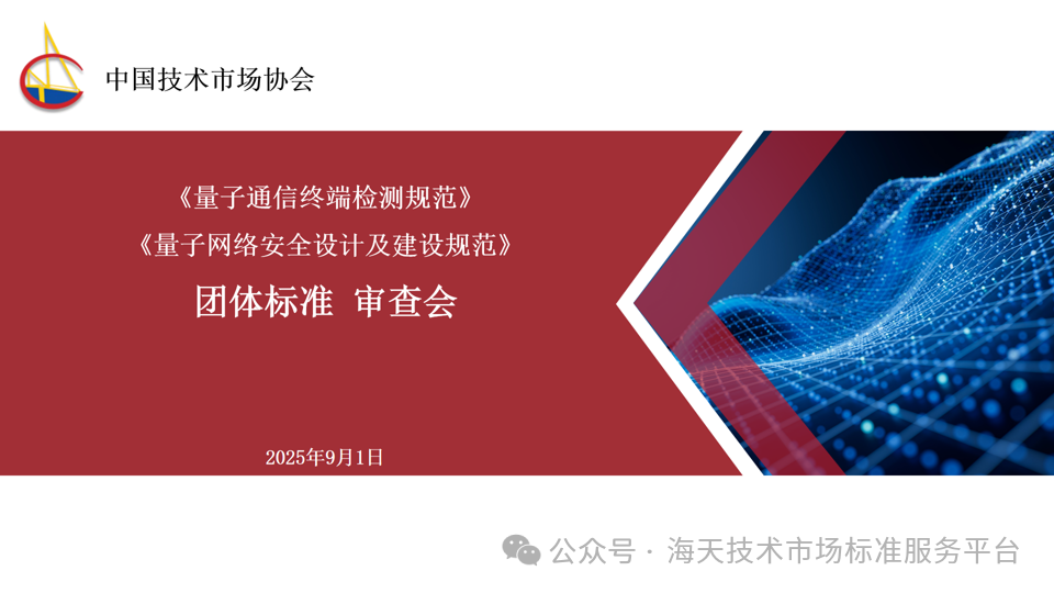 upload/20250909162343.png