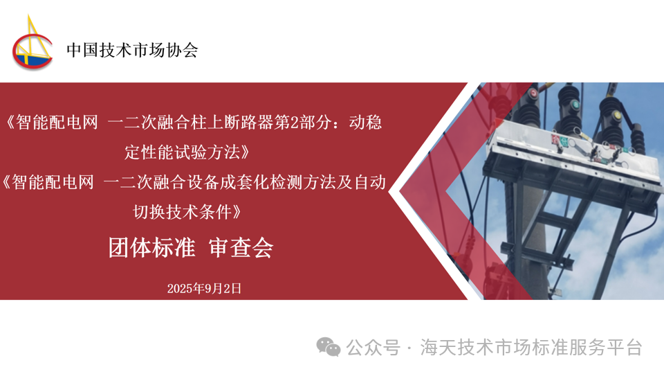 upload/20250909163316.png