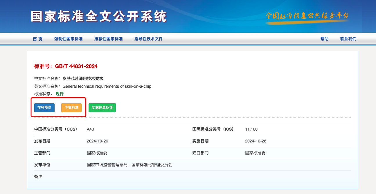 ced3159ea7d22feb1375be6875832a54.png